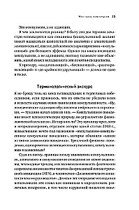 Negaliu sustoti. Iš kur atsiranda užvaldantys būsenos ir kaip jų atsikratyti