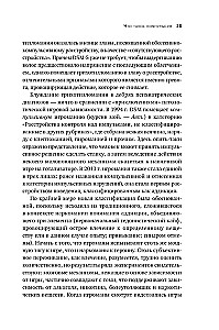 Negaliu sustoti. Iš kur atsiranda užvaldantys būsenos ir kaip jų atsikratyti