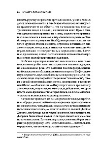 Negaliu sustoti. Iš kur atsiranda užvaldantys būsenos ir kaip jų atsikratyti