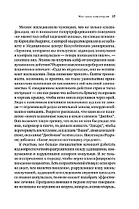 Negaliu sustoti. Iš kur atsiranda užvaldantys būsenos ir kaip jų atsikratyti