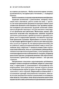 Negaliu sustoti. Iš kur atsiranda užvaldantys būsenos ir kaip jų atsikratyti