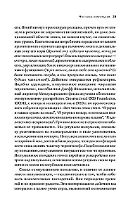 Negaliu sustoti. Iš kur atsiranda užvaldantys būsenos ir kaip jų atsikratyti
