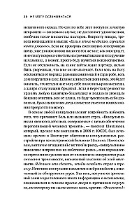 Negaliu sustoti. Iš kur atsiranda užvaldantys būsenos ir kaip jų atsikratyti