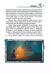 Time of Legends. Book 1. Time of Legends. Book 2: The Mystery of the Black Bookkeeper (set of 2 books)