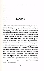 Mängija