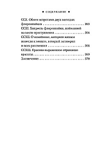 Fačeetia