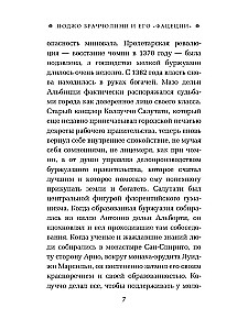 Fačeetia