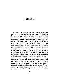 Autobiograafia. Minu elu ja veendumuste lugu