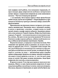 Angelai Vita: nežaisk su ugnimi