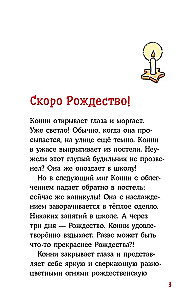 Konni ir Kalėdos
