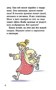 Konni ir Kalėdos