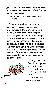Konni ir Kalėdos