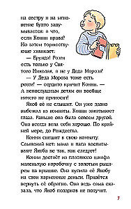 Konni ir Kalėdos