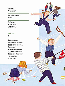 Taksa džipe