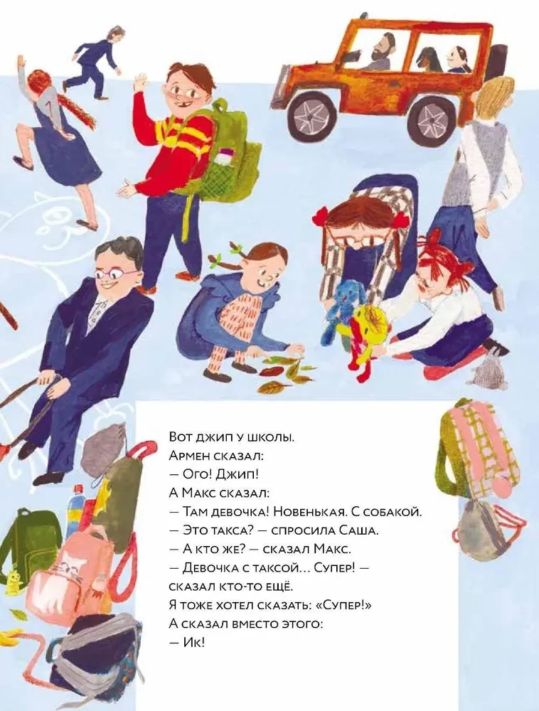 Taksa džipe