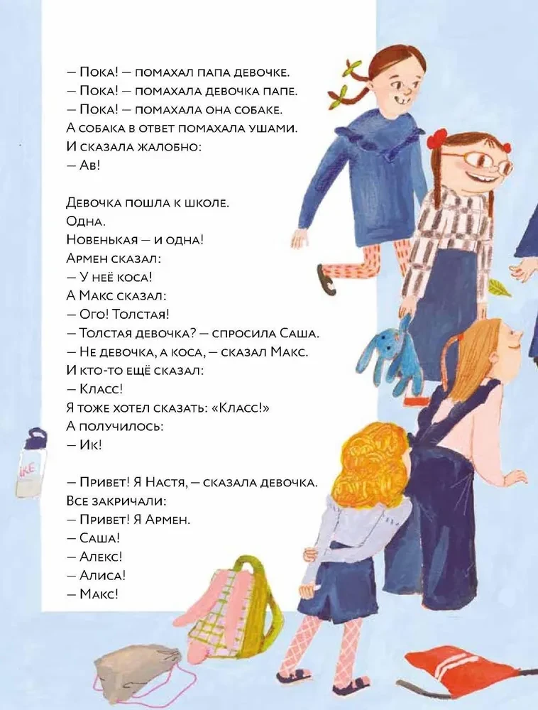 Taksa džipe