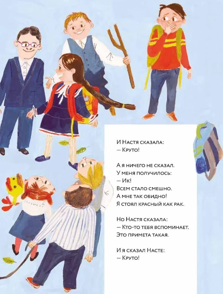 Taksa džipe