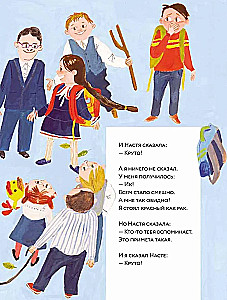 Taksa džipe