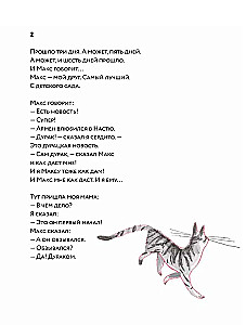 Taksa džipe