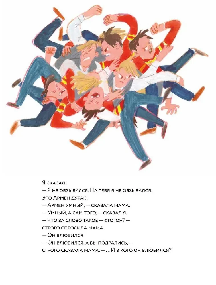 Taksa džipe