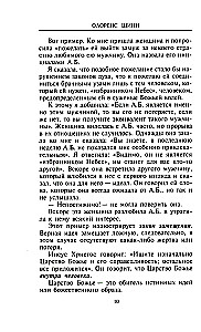 Kā mainīt savu dzīvi septiņās dienās
