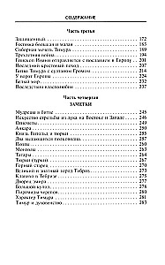Tamerlanas. Vadytojas ir kariuomenės vadas