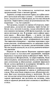 Tamerlanas. Vadytojas ir kariuomenės vadas