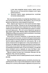 Pieno upės. Pelningo gyvulininkystės meno