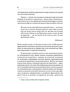 Simts gadu nepateiktības: Kvantu mehānika visiem 25 esejās