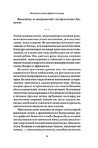 Tai yra bazė. Kodėl matematika reikalinga kasdieniame gyvenime