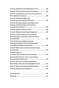Эмоциональные вампиры. Психологическая защита от людей-кровопийц, если чеснок и амулеты уже не помогают