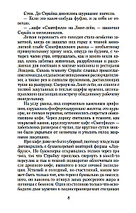 Zīdtārpiņš