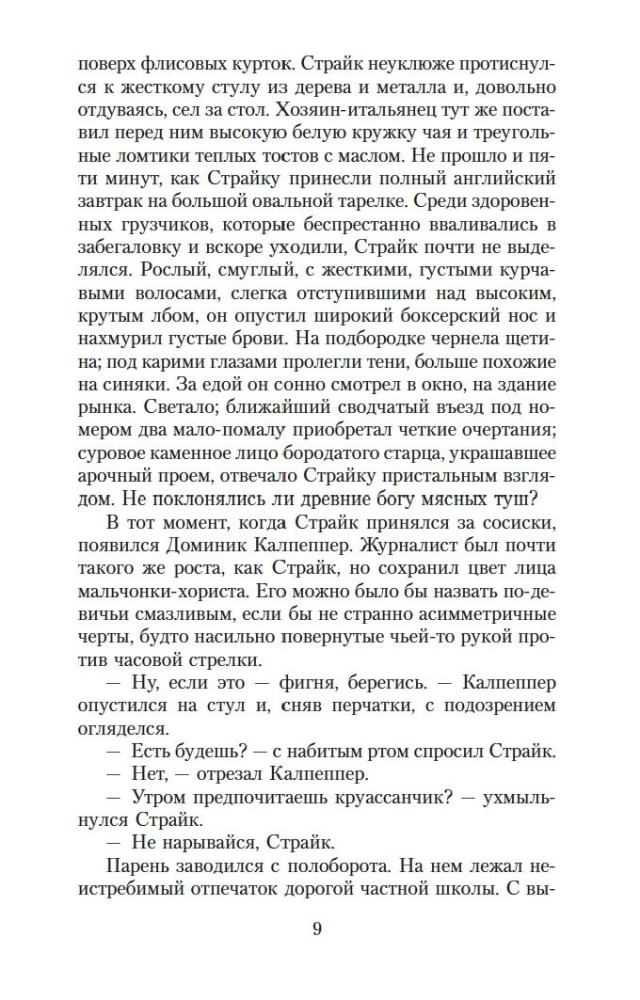Zīdtārpiņš