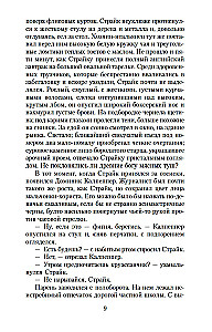 Zīdtārpiņš