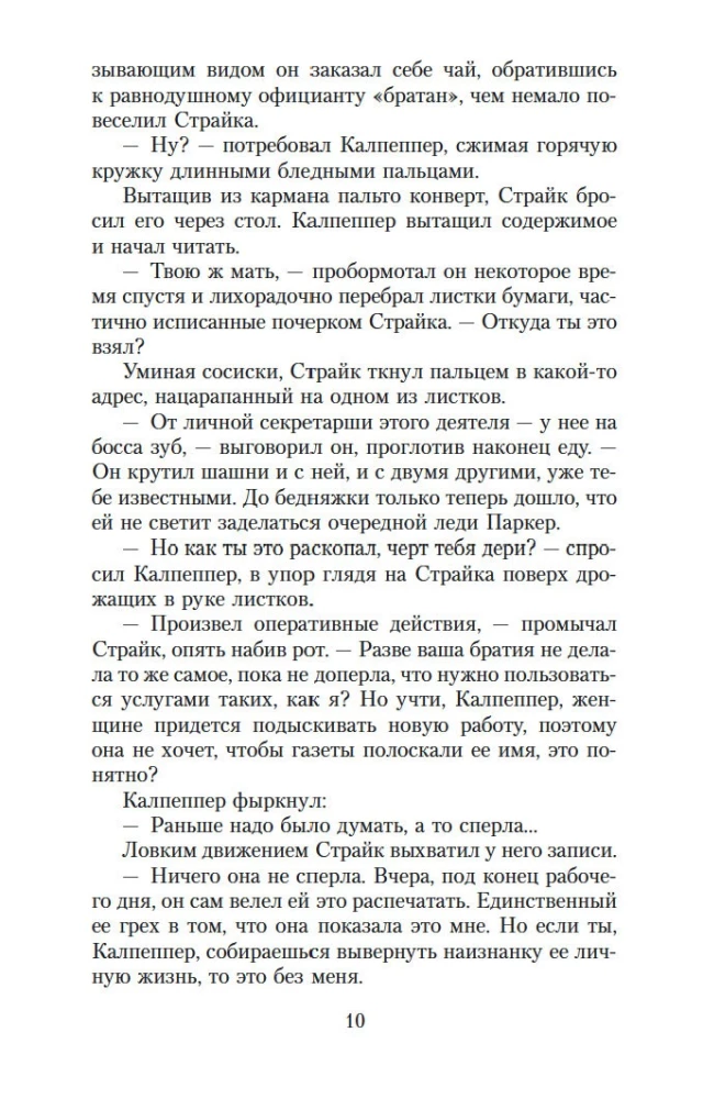 Zīdtārpiņš