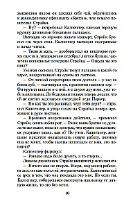 Zīdtārpiņš