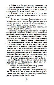 Zīdtārpiņš