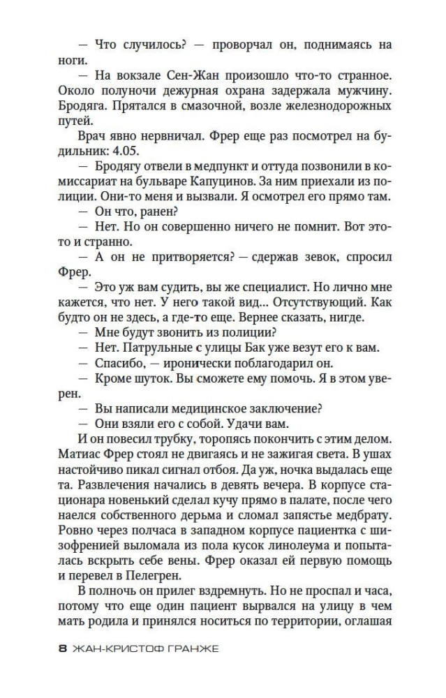 Pasażer