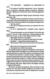 Pasażer