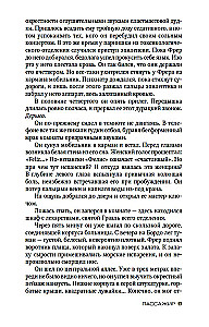 Pasażer