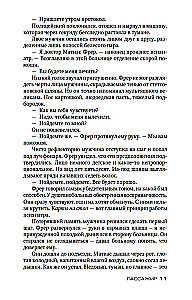 Pasażer