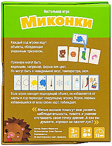 UGDANTIS STALO KORTŲ ŽAIDIMAS - Mikonkai