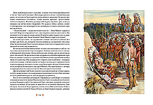 Paskutinis iš Mogičių, arba Pasakojimas apie 1757 metus