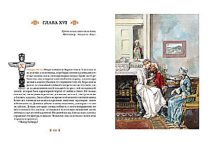 Paskutinis iš Mogičių, arba Pasakojimas apie 1757 metus