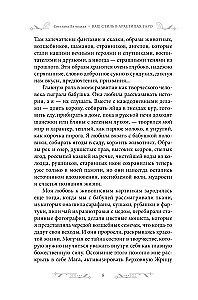 Teie stiil Taro arhetüüpides