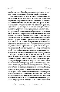 Teie stiil Taro arhetüüpides