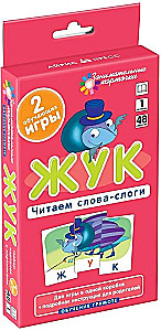 Vabalas. Skaitykime žodžius-slogus. Kortelių rinkinys