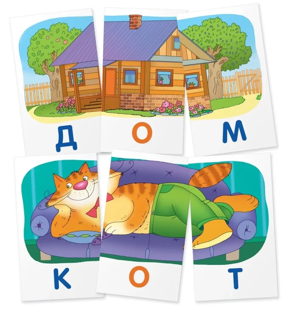 Vabalas. Skaitykime žodžius-slogus. Kortelių rinkinys