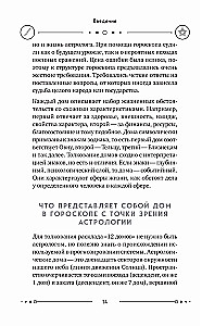 Universaalsed Tarot'i tõlgendused. 12 maja horoskoobis