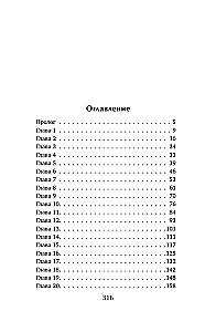 Põgenemine Senti-joest
